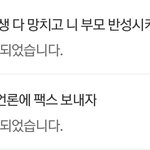 <b>연실</b>아 ㅋㅋㅋ