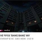 [드루와] 아이브 <b>완전</b> 망할줄 알았는데