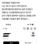 [드루와] 제니 불쌍해 정신병<b>자들</b> 팬들이있네