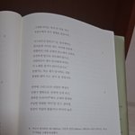 [<b>해방</b>된예루] 3,4