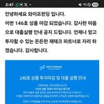 [하고싶은말] 이재명아저씨