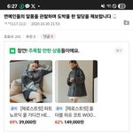 [하고싶은말] 이재명아저씨 홍익인간정신설명좀