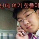 00년대 <b>초반생</b>이라 다행이긔