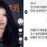 홍진경 딸 라엘 외모 논란보정앱 <b>결과물</b> 직접 해명한 이유