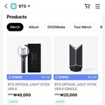 [어케생각해] 방탄 <b>사미밤</b> 가격