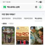 극우들 그 <b>난리</b>를 치더니