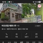 [하고싶은말] 청우 대학로정보소극장