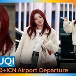 아이들 우기, 예쁜 강쥐 패션위크 가요(<b>출국</b>)[뉴스엔TV]