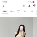 [댓글부탁해] 출근할때 이렇게 입는 97년생 <b>사무직</b> 여자 어떰