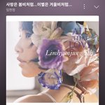 이노래 옛날노래인데 <b>역주행</b> 중이라는데