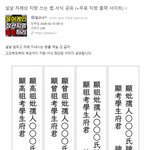 설날 <b>차례</b>상 지방 쓰는 법 서식 공유