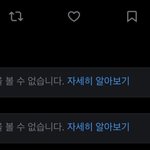 트위터 <b>답멘</b>이 안보이는데