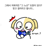 싱글벙글 오늘도 나라 <b>망신</b>