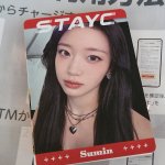 지금 이시간 스테이씨