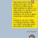 연상 누나한테 <b>애교</b>부리면 싫어하나?