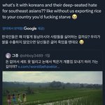 [댓글부탁해] 지금 <b>동남아</b>애들 한국한테 엄청 화나있음