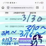 ,l<b>목록</b>인가