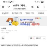 <b>이글</b> 보고 정신 차려.스토커야.
