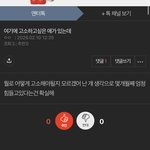 이거 <b>니</b>가 썼지?