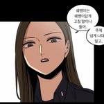 [드루와] 뷰티풀군바리 라<b>시현</b>