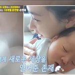 갓난<b>아기</b>까지 저주하고 괴롭히는 김연아 극성팬들