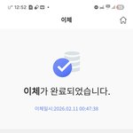 <b>마사지</b>피싱 다들조심햐