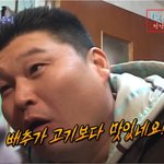 <b>봄동</b>비빔밥