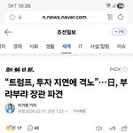내말이 틀리지가 않네