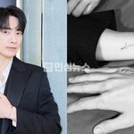 이준혁, 커플 타투 화제…상대는 신혜선 '레이디 <b>두아</b>' 의미 담았다