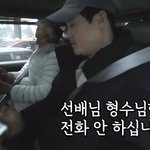 <b>배정남</b> 여자랑 통화한다고 신나서 난리쳤는데