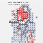 [댓글부탁해] <b>서울</b>에 여자가 많다고 느껴지는 이유