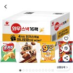 이거 가성비 <b>은거</b>냐?