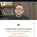 미친듯이 돈을 모아야 하는 <b>이유</b>