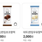 씨유에 이거 <b>개맛</b>잇다