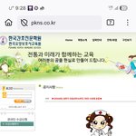 [놀라운간호] <b>목록</b>45