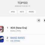 [드루와] <b>아이브</b> <b>키키</b> 서로 대결하네