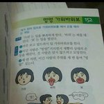 [드루와] 별 미친 <b>게임</b>이 다 있네