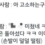 [댓글부탁해] <b>아이</b>유억까러들 어떡하나