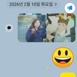 안녕하세요 설날2026 <b>예상</b>후보대해