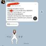[댓글부탁해] 뒷담화 <b>실수</b>한 어린이집 선생님