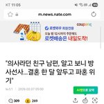 <b>아니</b>
