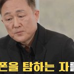 표창원이 알려주는 <b>교제</b> 폭력 알아차리는 법