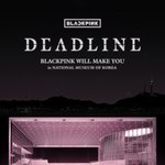 헐 블핑 국중박에서 <b>리스닝</b>파티한대