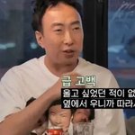 정형돈이 박명수에게 그나마 덜 <b>상처</b> 받은 이유