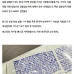 치약 구매 시 꼭 확인해야 할 <b>성분</b>