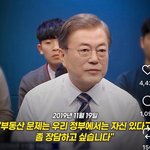 [댓글부탁해] 부동산 <b>전설</b>의 시작