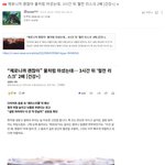 제로니까 괜찮아 물처럼 마셨는데.. 3시간 뒤 혈전 리스크 2배...