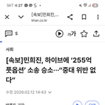 [드루와] <b>다니엘</b> 돌려내라