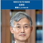 10차 대한민국 헌법 개정 (최종안-34차 수정)