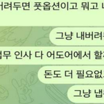민희진 재평가 <b>시급</b>.jpg